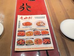 -老山村酒楼(白石洲店)