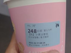 -瑞幸咖啡(绿地锦峰大厦店)