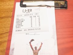 账单-小和庆·知味(首铸万科店)