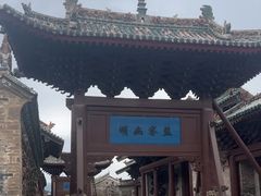 -韩城古城
