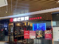 -唱吧麦颂KTV(新唐万科广场店)
