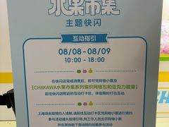 -美罗城