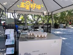 -杭州西湖仁和饭店(湖滨银泰in77店)