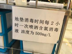 -欧扬医疗美容