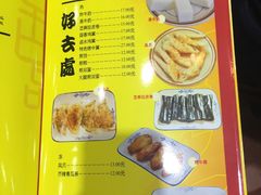 菜单-民信老铺(人民路店)