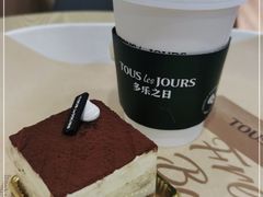 -多乐之日(公益西桥店)