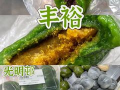 -光明邨大酒家(淮海路店)