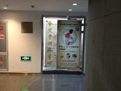 -脊艾堂推拿·艾灸(美年广场店)