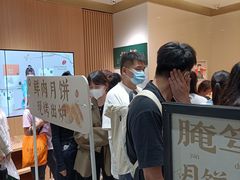 -泸溪河桃酥(西直门凯德店)