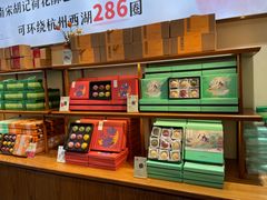 -南宋胡记(杭州体育场路店)