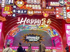 -八一好吃街·高品美食广场