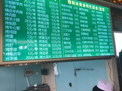 -丰和轩餐厅(西四环南路辅路店)