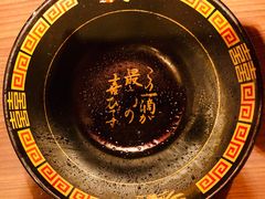 -天然豚骨拉面专门店 一兰(铜锣湾店)