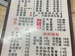 -华威达牛庄(黄埔大道西店)