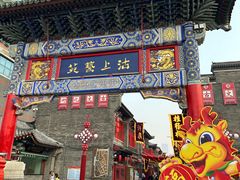-古文化街旅游区