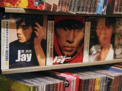 -Hi Fi Acoustic 梵香禅韵·色声香味