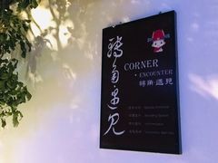 -南京夫子庙石唯玉雨花石酒店
