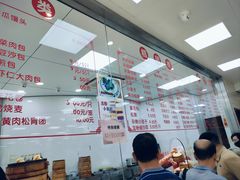 -常州糕团店(北大街新世纪商城店)