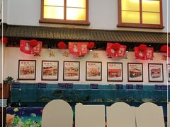 -老关东铁锅炖(上游街店)