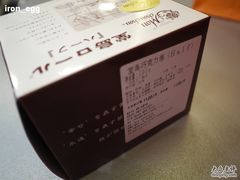外包装盒-檬舒舒MonChouChou(久光百货店)