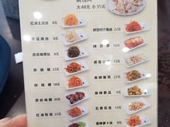 -服务大楼冷面(延大店)