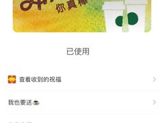 -星巴克(苏州西蒙店)
