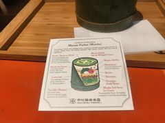 -中村藤吉(本店)