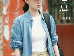 -成都百丽宫影城(LUXE太古里店)