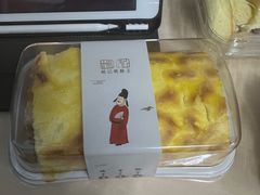 -楊記桃酥王(下马坊店)