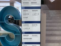 -杭州市萧山图书馆