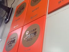 -海平馄饨(逍遥二路店)
