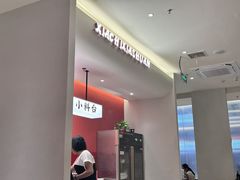 -虾吃虾涮.虾火锅.肉蟹煲(步步高梅溪新天地店)