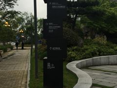 -桐庐规划馆