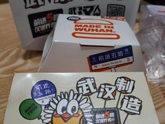 -前进5路汉堡炸鸡(昙华林店)