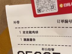 -麦当劳(大亚湾龙光城店)