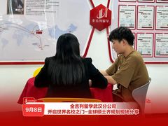 -金吉列留学·语培·小语种(武昌分公司)