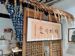 -八珍手工水饺·妈妈的爱(传芳巷店)