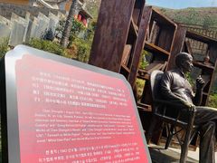 -白鹿原影视城