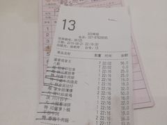 账单-稻香酒家·34年老字号·港式粤菜(汉街店)