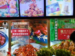 -巴渝菜馆(涿州店)