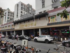 -蛇口市场