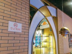 -胖老汉清真餐饮(西御街店)