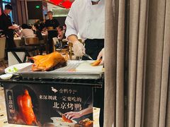 -金鸭季·北京烤鸭(深业上城店)