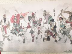 -炭虎子水浒烤肉(梦时代店)