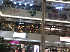 -海印缤缤广场