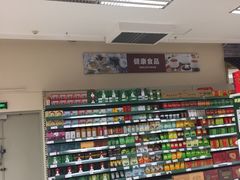 -华润万家(东葛店)