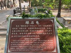 -崂山巨峰游览区