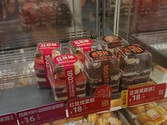 -味多美蛋糕(八大处店)