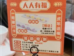 -管氏翅吧(马家堡店)