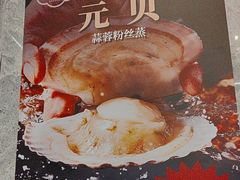 -陶陶居酒家(第十甫路总店)